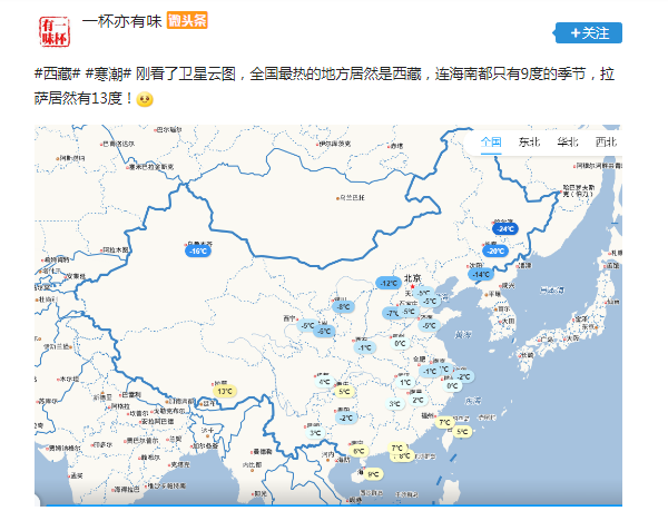 进藏什么时间最好